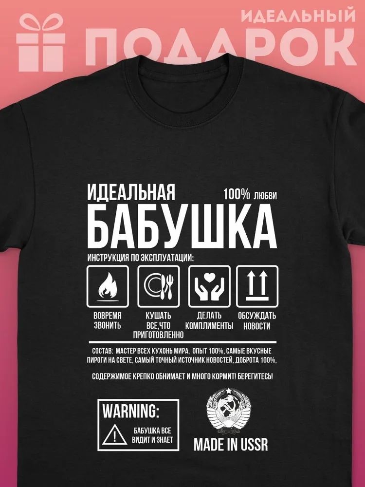 Klassieke Russische Merk Brief - Streetwear Brand Tees recensie en prijs