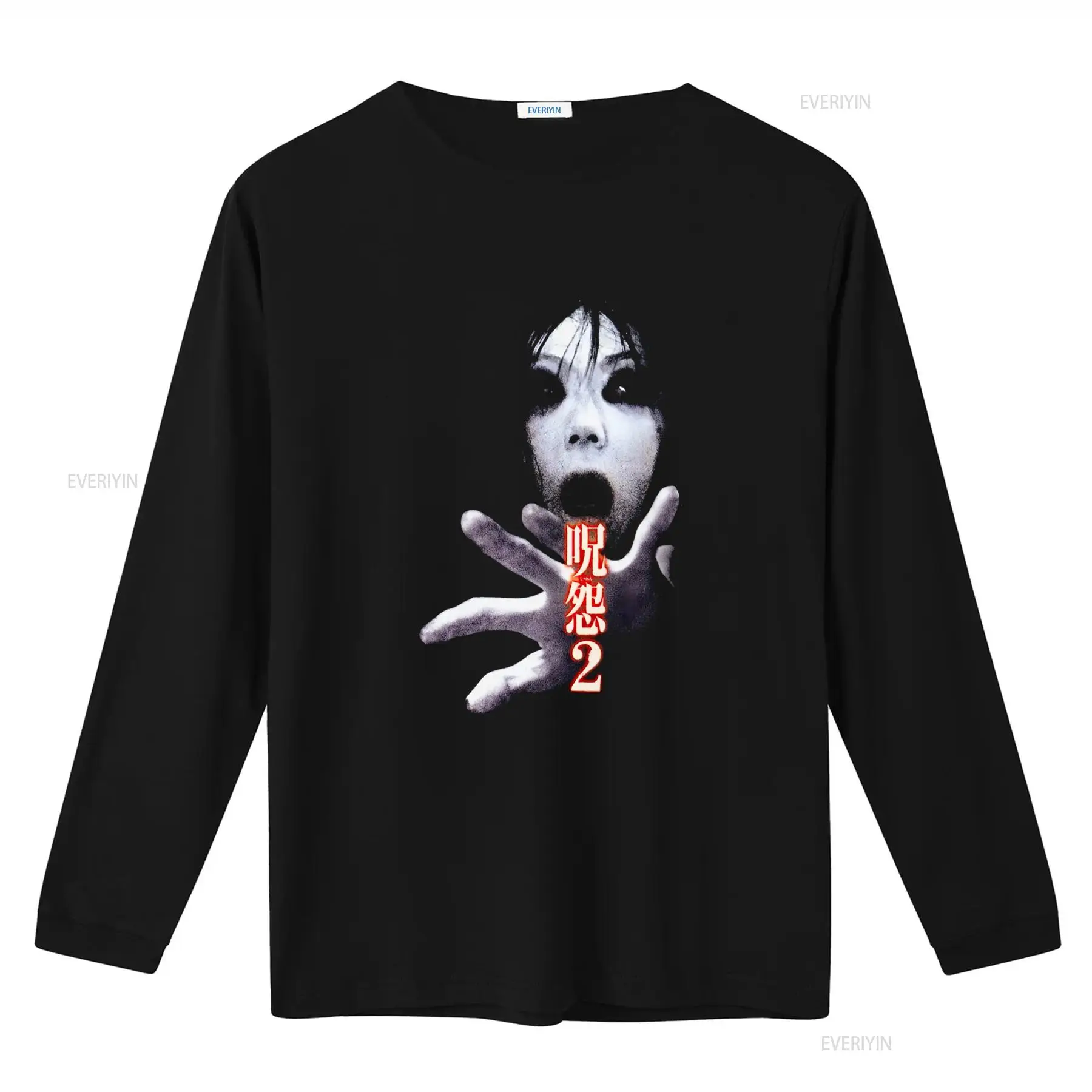 Ju On the Grudge 2 Japan Horro - Streetwear Brand Tees recensie en prijs
